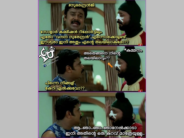 വന്ദന സുരേന്ദ്രന്‍!!