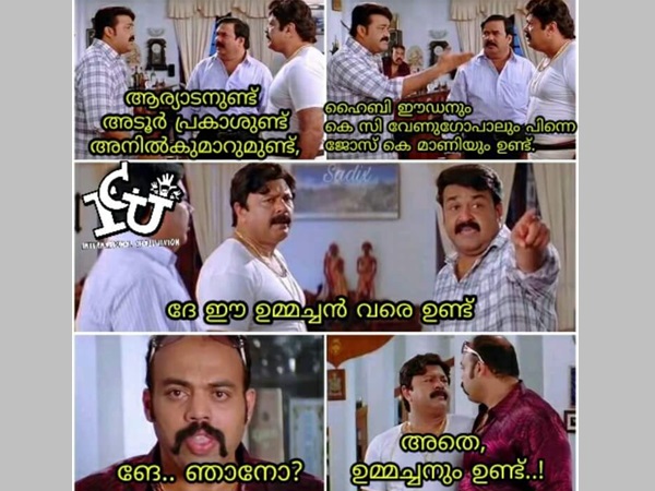 ആരാ ഇല്ലാത്തത്