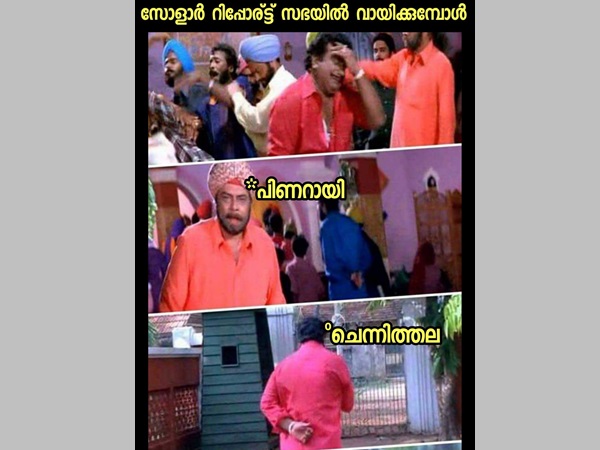 ആരാ കരഞ്ഞത്
