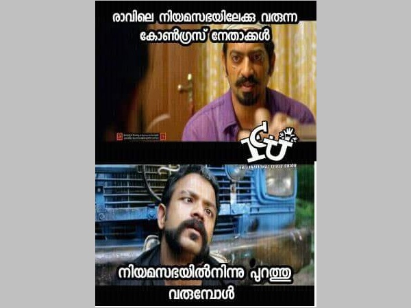 പോയത് പോലെ അല്ല
