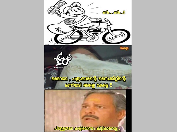 സൂക്ഷിക്കണം