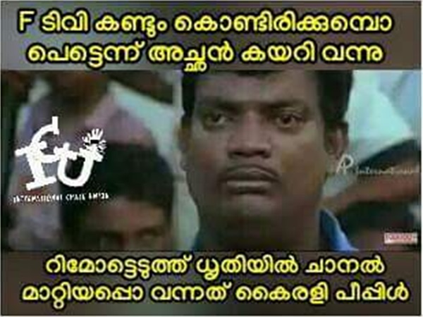 കുടുങ്ങിപ്പോയി