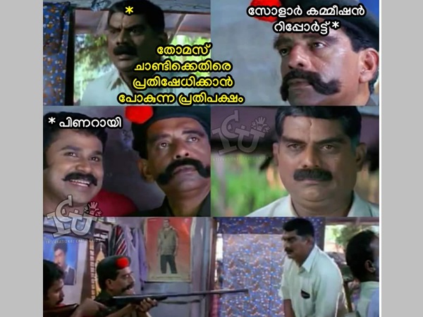 ഇതിങ്ങനെ ആയിപ്പോയല്ലേ