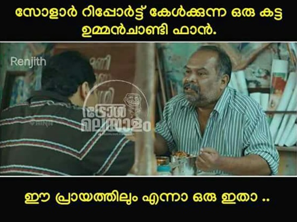 ഇങ്ങനേയും ചിലര്‍