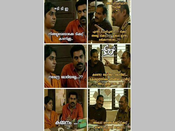 പിന്നെന്തിനാ ടിക്കറ്റ്... പിന്നെന്തിനാ ടിക്കറ്റ്...