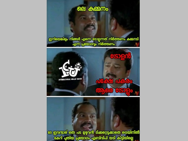 ആ പേരൊന്ന് മാറ്റിക്കിട്ടുമോ ആ പേരൊന്ന് മാറ്റിക്കിട്ടുമോ