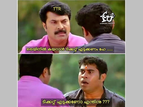 ടിക്കറ്റോ.... ടിക്കറ്റോ....