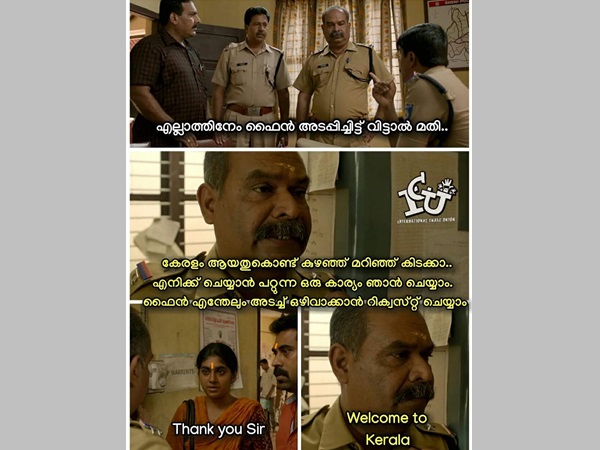 ഒന്ന് ആശ്വസിപ്പിച്ചേക്കാം ഒന്ന് ആശ്വസിപ്പിച്ചേക്കാം
