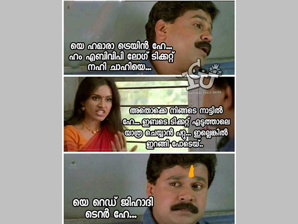 റെഡ് ജിഹാദി ടെറര് റെഡ് ജിഹാദി ടെറര്