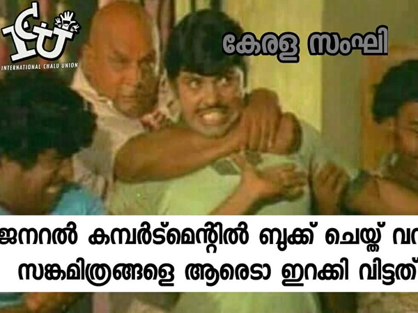 ഒരല്പം അടങ്ങൂ... പ്ലീസ് ഒരല്പം അടങ്ങൂ... പ്ലീസ്