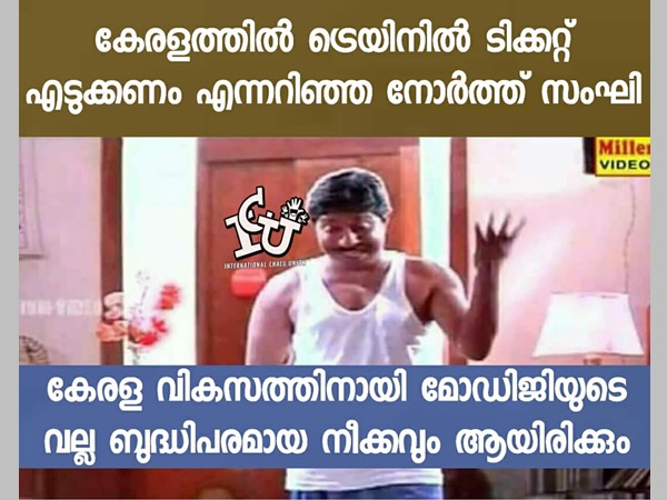 ബുദ്ധിപരമായ നീക്കം!! ബുദ്ധിപരമായ നീക്കം!!
