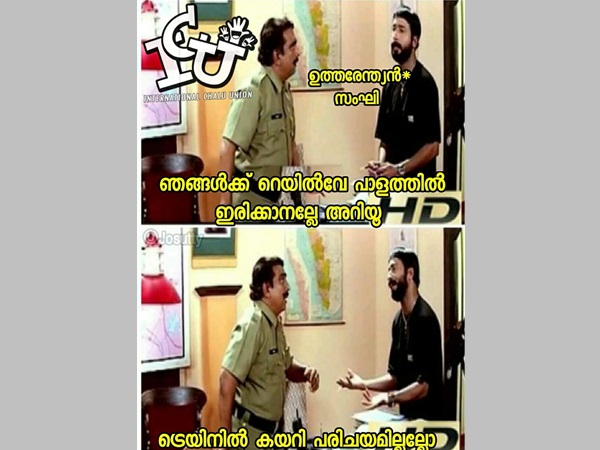 അയ്യേ... അങ്ങനെ പറയാമോ അയ്യേ... അങ്ങനെ പറയാമോ