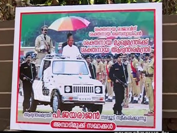 ജയരാജനെ വ്യക്തിപരമായി പുകഴ്ത്തുന്നത് ആര്