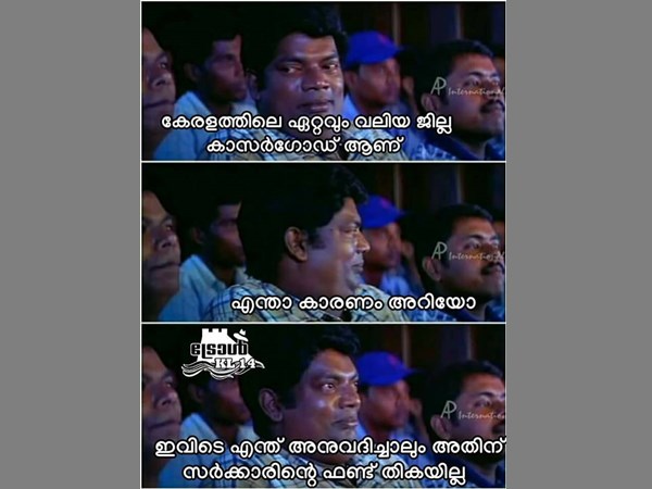 ജില്ലയോടുള്ള അവഗണന പ്രധാന വിഷയം