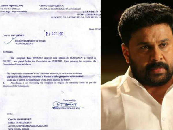 ദിലീപിനും കുടുംബത്തിനും