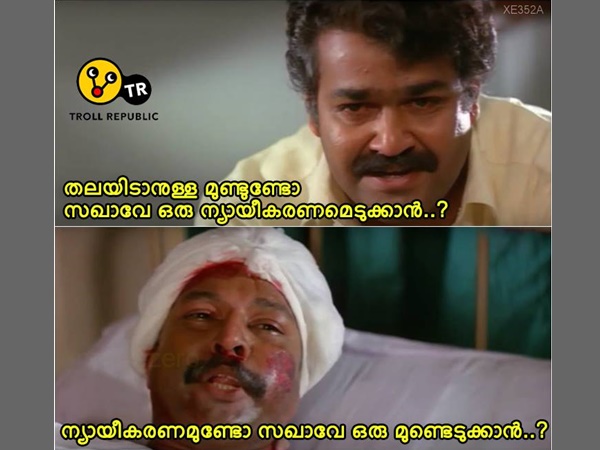 തലയില്‍ ഇടാനുള്ള മുണ്ട്