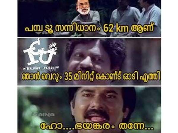 എത്ര കിലോമീറ്റര്‍