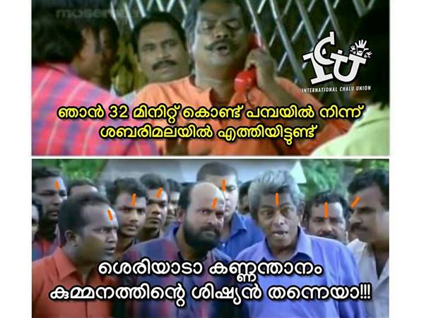 ശരിക്കും കുമ്മനത്തിന്റെ ശിഷ്യന്‍