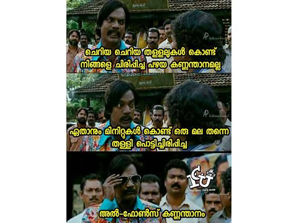 അല്‍ കണ്ണന്താനം