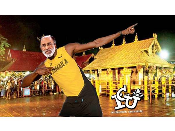 ബോള്‍ട്ട് മാറി നില്‍ക്കും