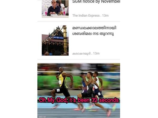 പേടിക്കണം