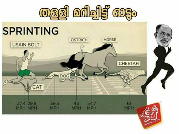 തള്ളിമറിച്ചിട്ട് ഓടും!!!