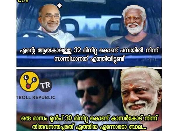 അത്രയ്ക്കങ്ങ് വേണോ