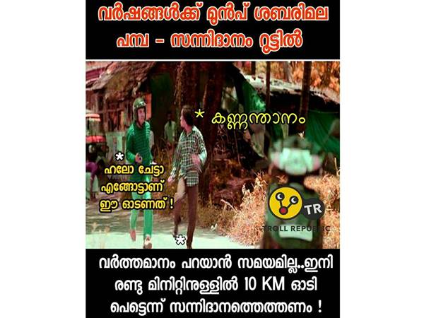 നില്‍ക്കാന്‍ സമയമില്ല