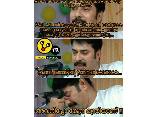 ബോള്‍ട്ടിന്റെ പ്രാര്‍ത്ഥന