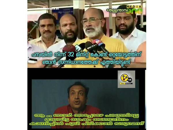 അതാണ് പ്രശ്‌നം