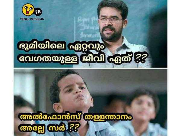 വേഗം കൂടിയ ജീവി