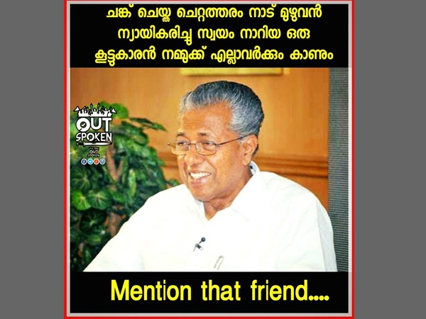 ഇത്രയ്ക്ക് മോശമായോ