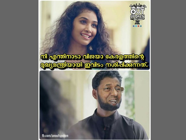 എന്തിനാണ് ചക്കരേ