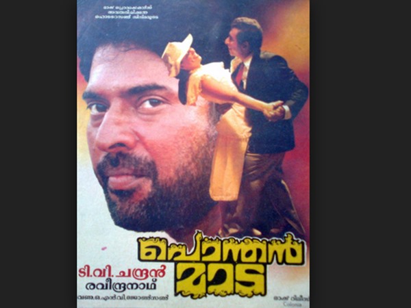 ജോലി വിട്ട് നാട്ടിലേക്ക്