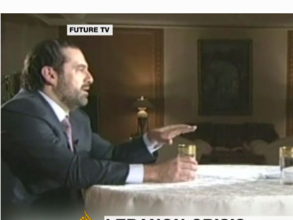 ഹരീരിയും പ്രതികരിച്ചു