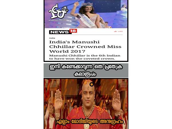 അനുഗ്രഹം