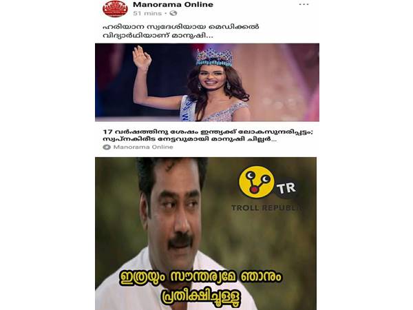 ഇത്രയേ പ്രതീക്ഷിച്ചുള്ളൂ