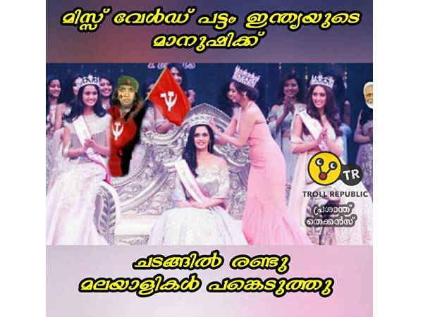 ആരാണ് ആ രണ്ട് പേര്‍