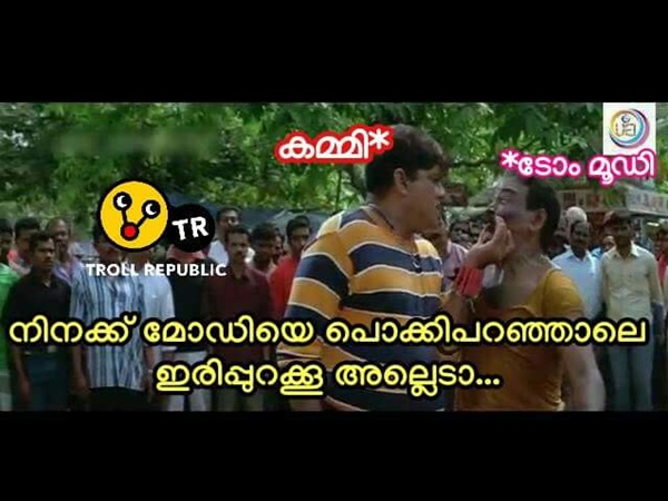 ഇരിപ്പുറക്കില്ല അല്ലേ ഇരിപ്പുറക്കില്ല അല്ലേ