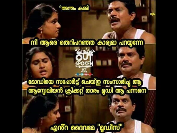 എന്റെ ദൈവമേ എന്റെ ദൈവമേ