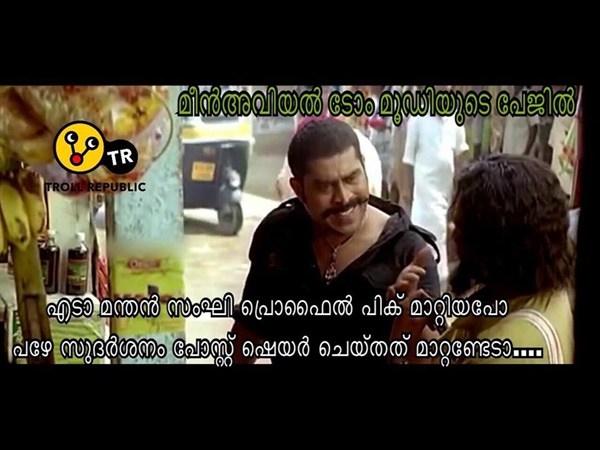 മന്തന്‍ സംഘി!!!