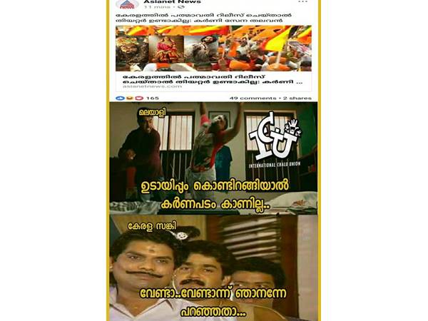 അനുഭവമുള്ളവര്‍ പറയുന്നത് കേള്‍ക്കണ്ടേ...
