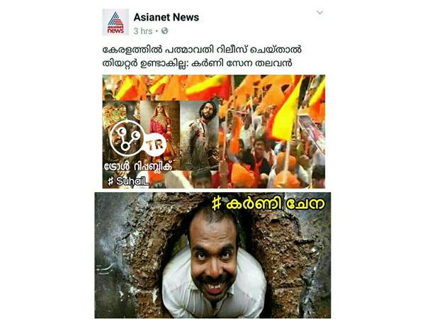 ചേനയല്ല സാര്‍, സേനയാണ്