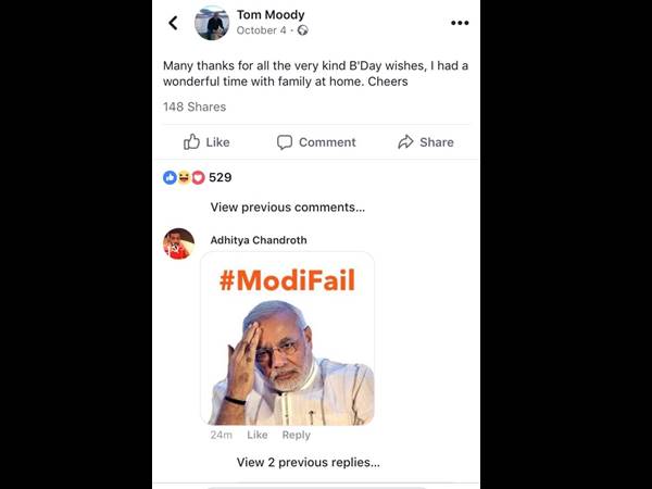 ആദ്യം വാർത്ത വന്നത് ജനം ടിവിയിൽ