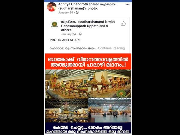 നന്ദി അർപ്പിച്ച് ടോം മൂഡി