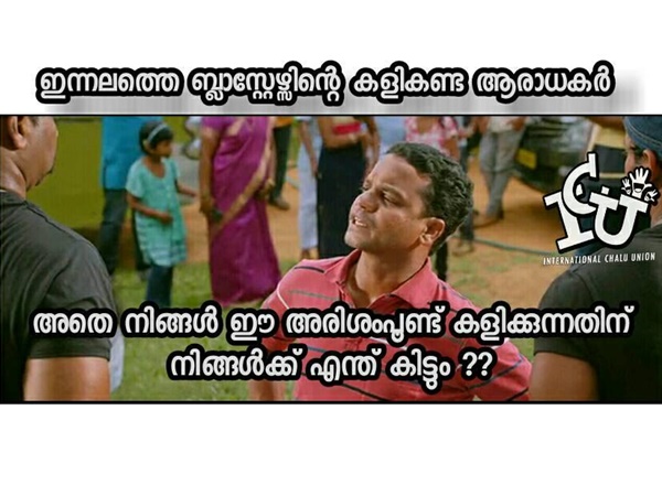 എന്ത് കിട്ടും!!!