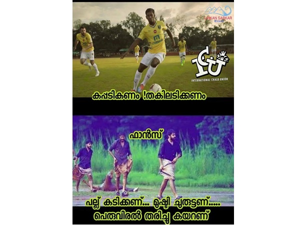 ഇപ്പോള്‍ ഫാന്‍സാണ് കലിപ്പില്‍