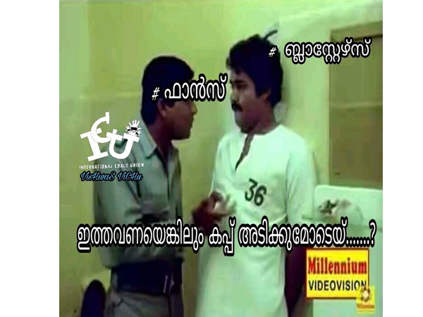 കപ്പില്ലെങ്കിലും വേണ്ടില്ല