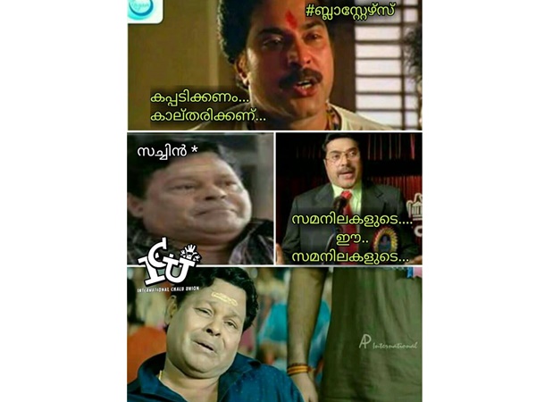 സമനിലകളുടെ...
