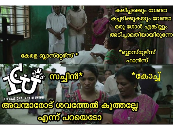 ശവത്തില്‍ കുത്തരുത്